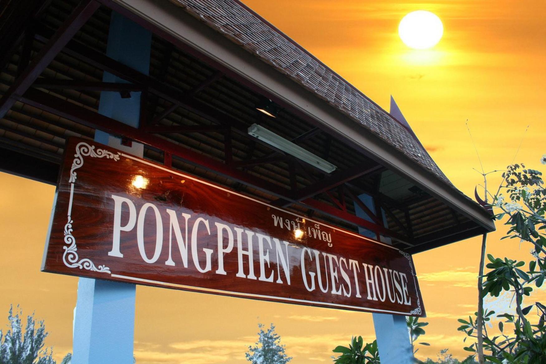 Pongphen Guesthouse - Sha Plus Certified Kanchanaburi City Exteriör bild